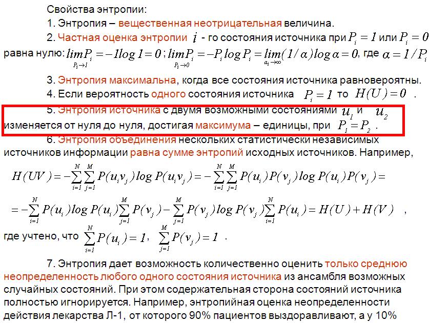 Система a b s t. Система a b s t
